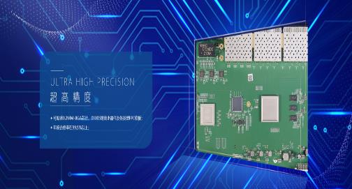 pcba代工代料供應(yīng)商：PCBA代工材料有哪些優(yōu)勢(shì)？